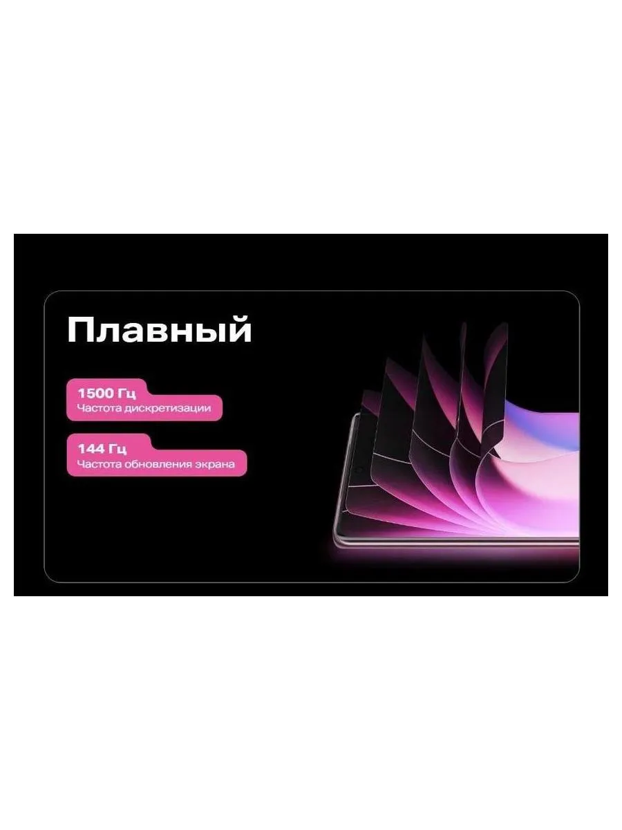 Смартфон Infinix Zero 40 5G 12/256Gb Rock Black - фото 26