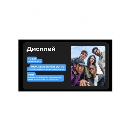 Смартфон Infinix Zero 40 5G 12/256Gb Rock Black - фото 27