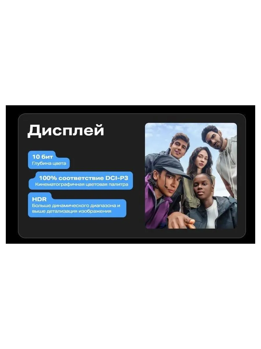 Смартфон Infinix Zero 40 5G 12/256Gb Rock Black - фото 27