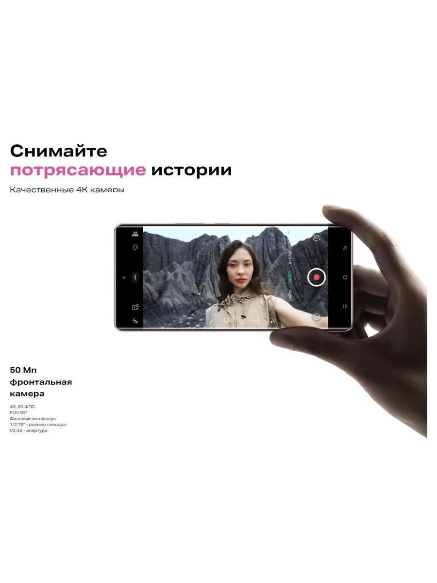 Смартфон Infinix Zero 40 5G 12/256Gb Rock Black - фото 29