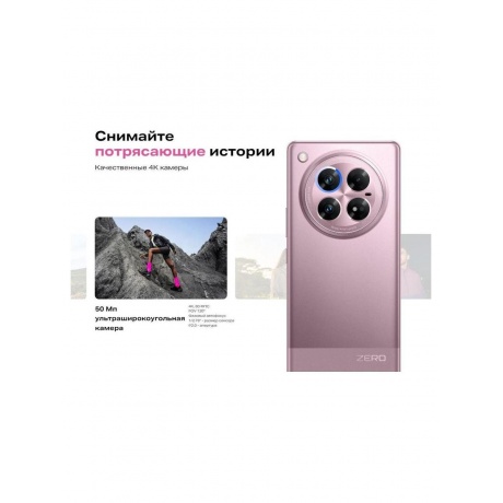 Смартфон Infinix Zero 40 5G 12/256Gb Rock Black - фото 30