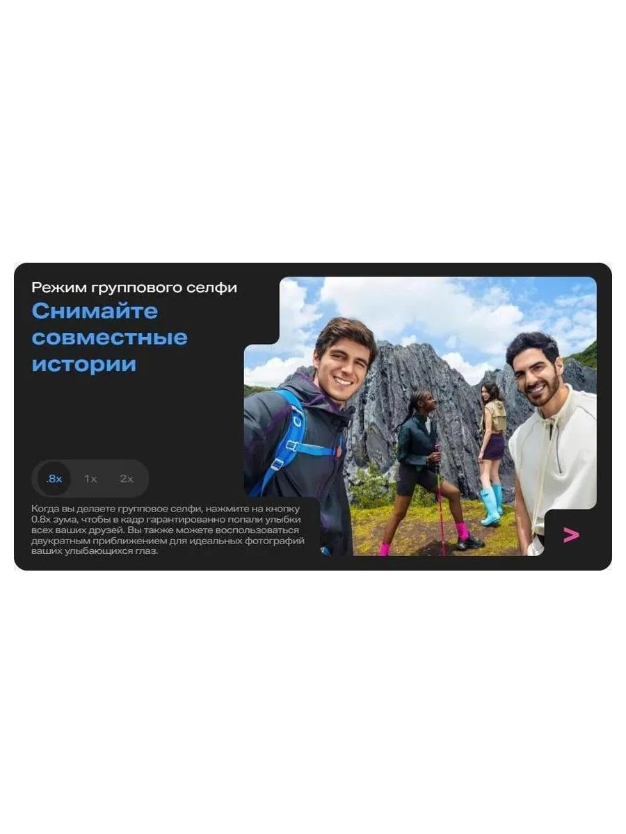 Смартфон Infinix Zero 40 5G 12/256Gb Rock Black - фото 34