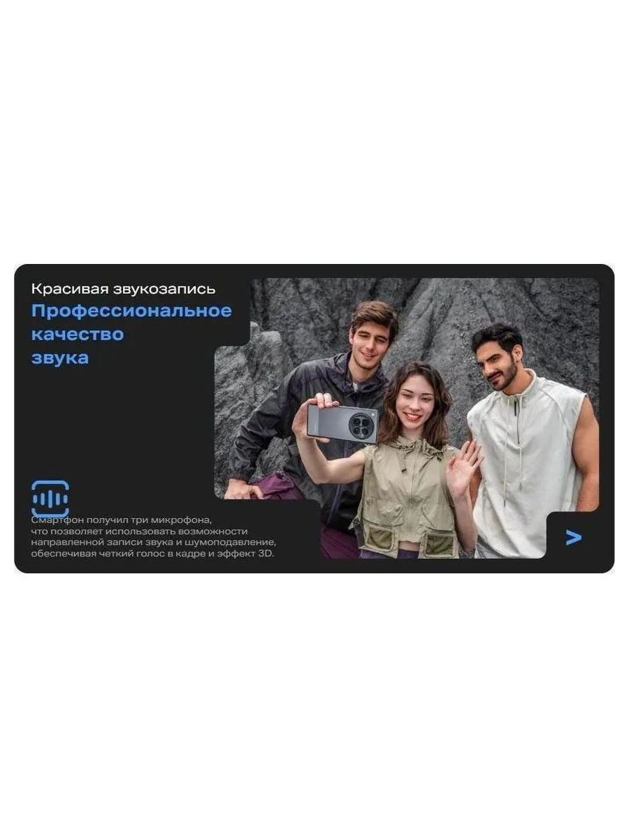 Смартфон Infinix Zero 40 5G 12/256Gb Rock Black - фото 36