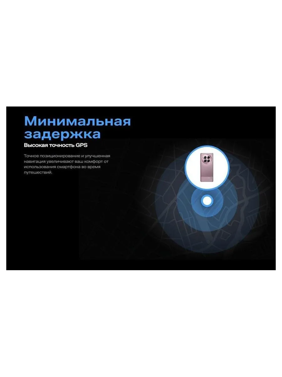 Смартфон Infinix Zero 40 5G 12/256Gb Rock Black - фото 42