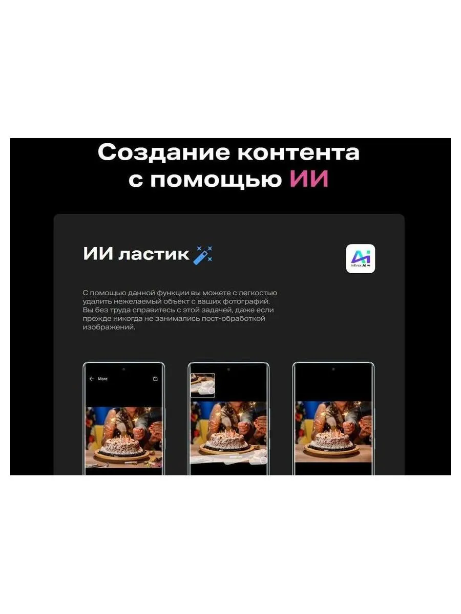 Смартфон Infinix Zero 40 5G 12/256Gb Rock Black - фото 48