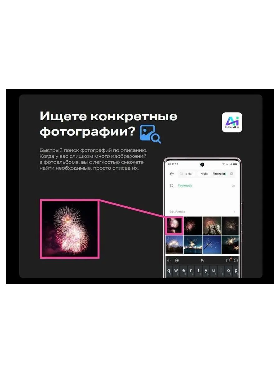 Смартфон Infinix Zero 40 5G 12/256Gb Rock Black - фото 49