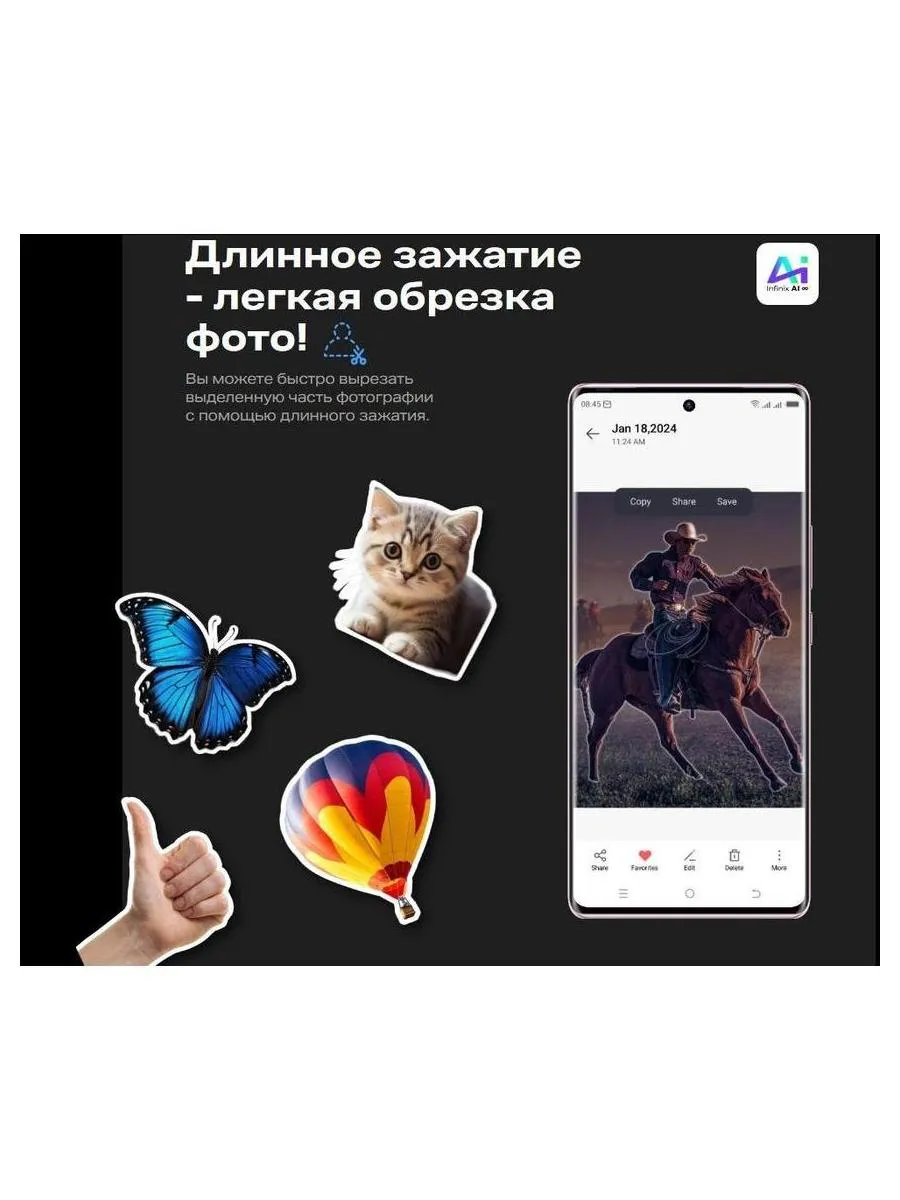 Смартфон Infinix Zero 40 5G 12/256Gb Rock Black - фото 50