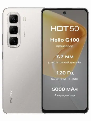 Смартфон Infinix Hot 50 6/256Gb Grey