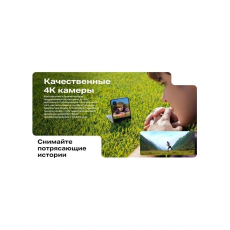 Смартфон Infinix Zero Flip 8/512Gb Pink - фото 26