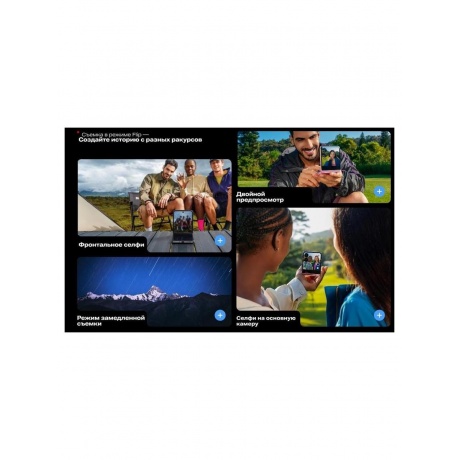 Смартфон Infinix Zero Flip 8/512Gb Pink - фото 30