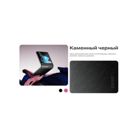 Смартфон Infinix Zero Flip 8/512Gb Black - фото 17