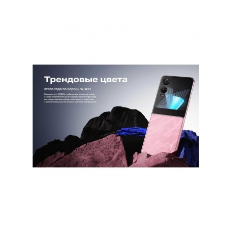 Смартфон Infinix Zero Flip 8/512Gb Black - фото 23