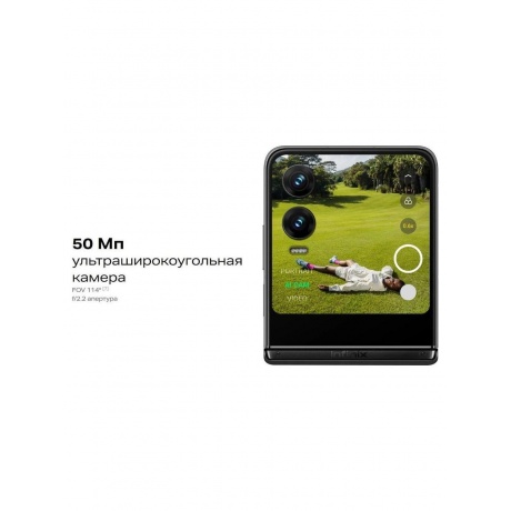 Смартфон Infinix Zero Flip 8/512Gb Black - фото 25