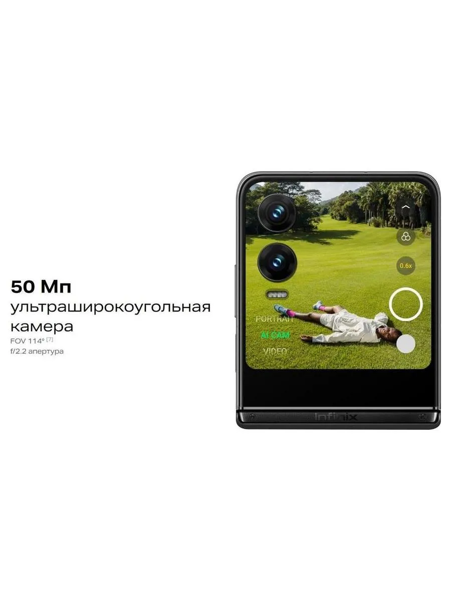 Смартфон Infinix Zero Flip 8/512Gb Black - фото 25