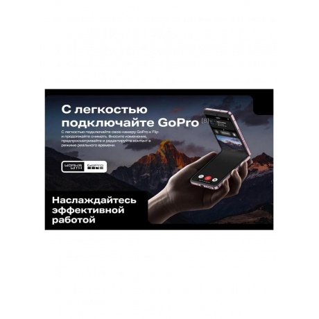 Смартфон Infinix Zero Flip 8/512Gb Black - фото 28