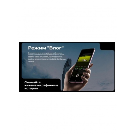 Смартфон Infinix Zero Flip 8/512Gb Black - фото 29