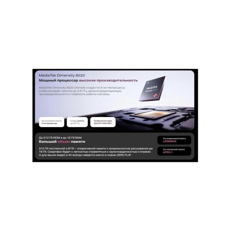 Смартфон Infinix Zero Flip 8/512Gb Black - фото 33