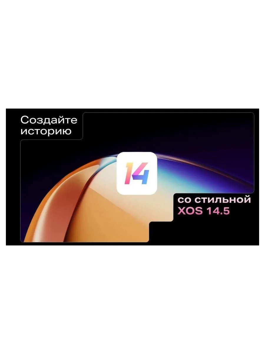 Смартфон Infinix Zero Flip 8/512Gb Black - фото 37