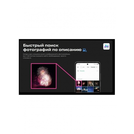 Смартфон Infinix Zero Flip 8/512Gb Black - фото 40