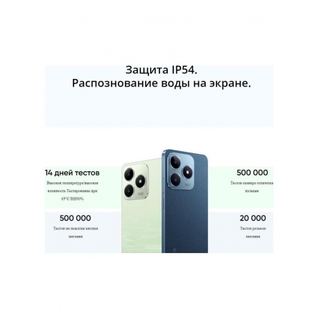 Смартфон Realme C63 6/128Gb Blue - фото 45