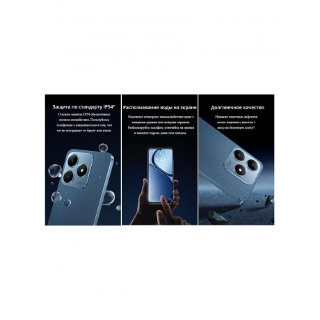 Смартфон Realme C63 6/128Gb Blue - фото 46