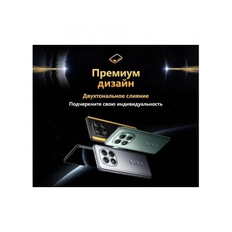 Смартфон Poco X7 5G 8/256Gb Green - фото 36