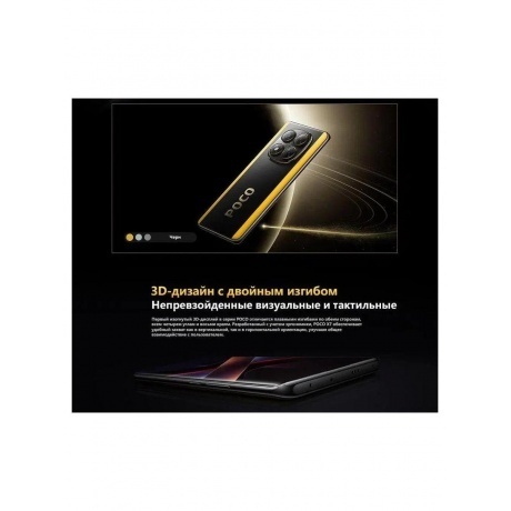 Смартфон Poco X7 5G 8/256Gb Green - фото 37