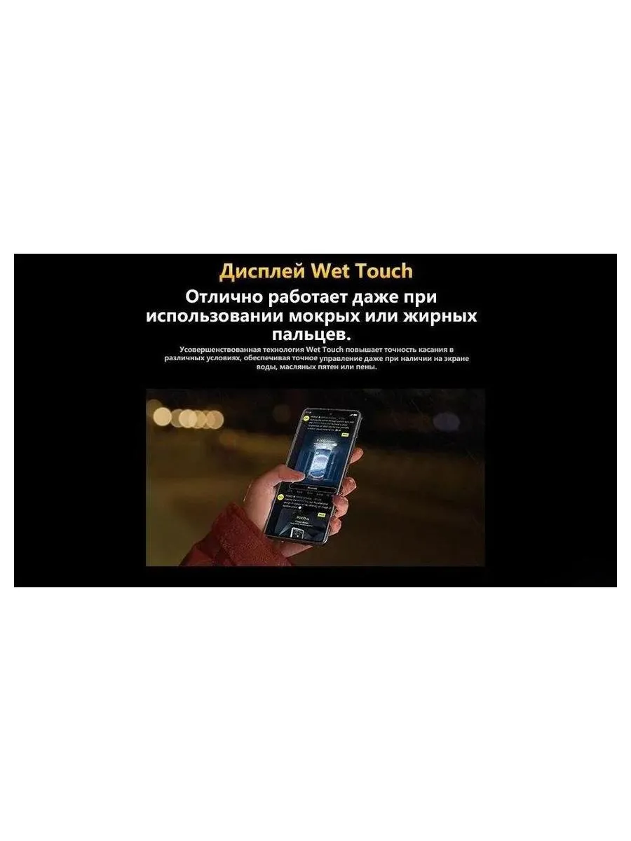 Смартфон Poco X7 5G 8/256Gb Black - фото 22