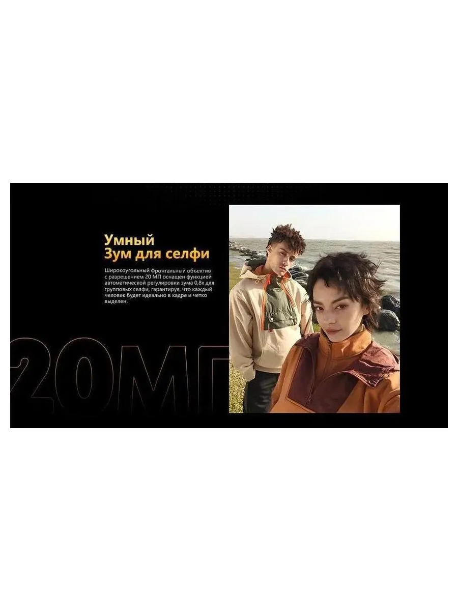 Смартфон Poco X7 5G 8/256Gb Black - фото 24