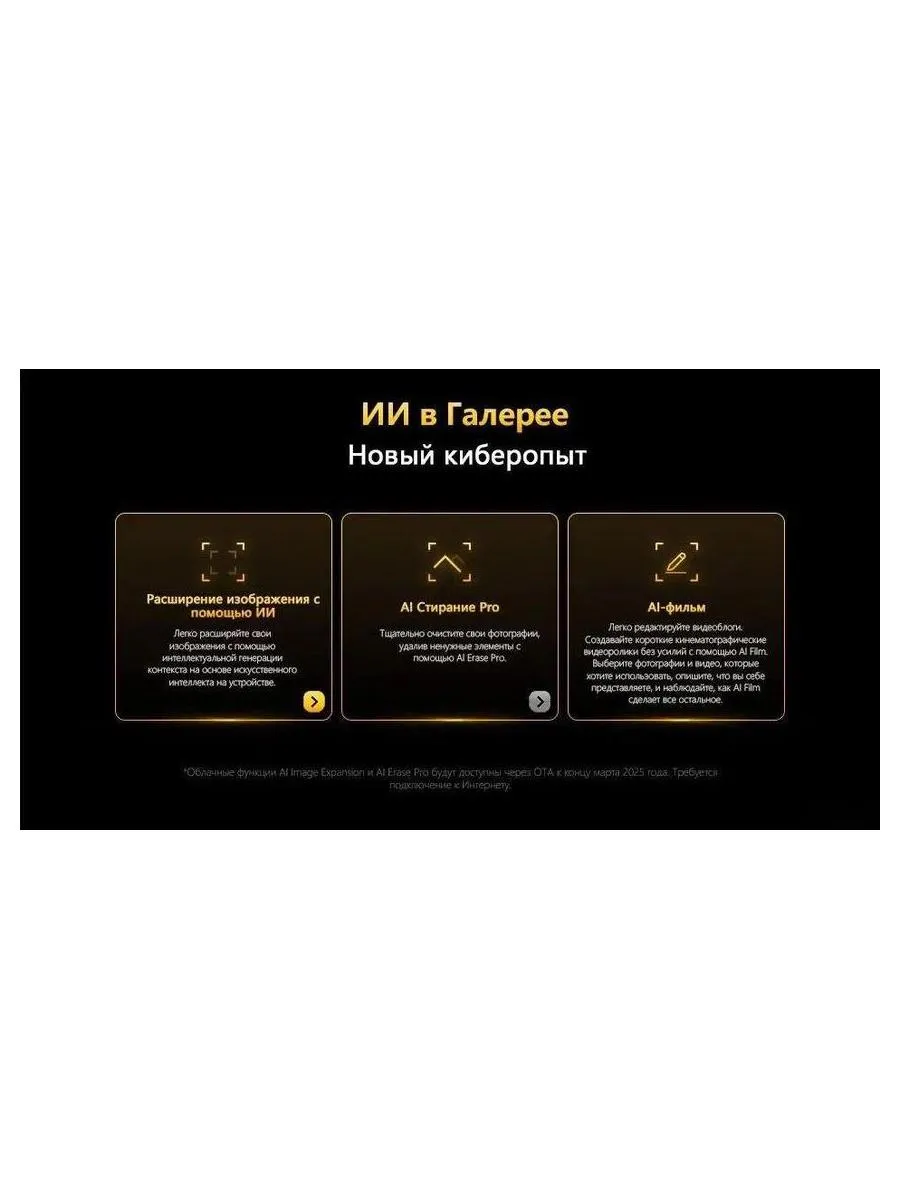 Смартфон Poco X7 5G 8/256Gb Black - фото 28