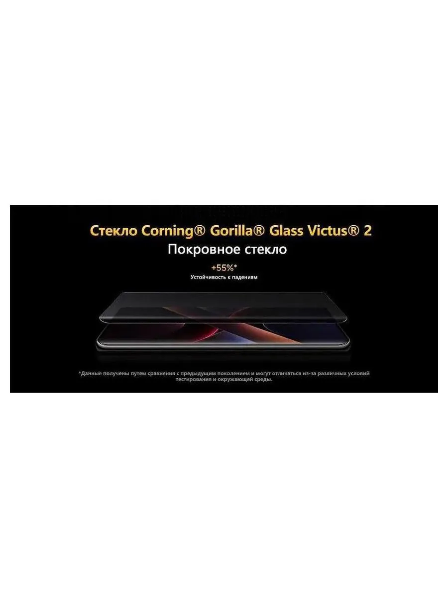 Смартфон Poco X7 5G 8/256Gb Black - фото 30