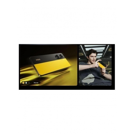 Смартфон Poco X7 Pro 5G 12/256Gb Yellow - фото 13