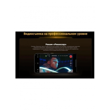 Смартфон Poco X7 Pro 5G 12/256Gb Yellow - фото 35