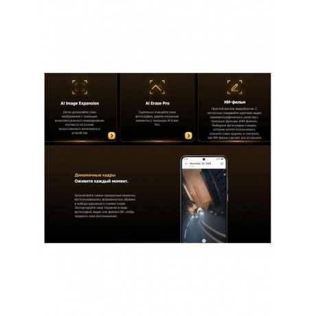 Смартфон Poco X7 Pro 5G 12/256Gb Yellow - фото 38