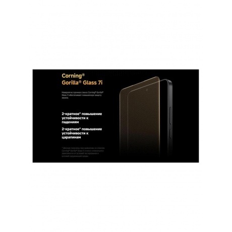 Смартфон Poco X7 Pro 5G 12/256Gb Green - фото 31