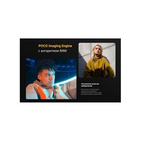 Смартфон Poco X7 Pro 5G 12/256Gb Green - фото 33