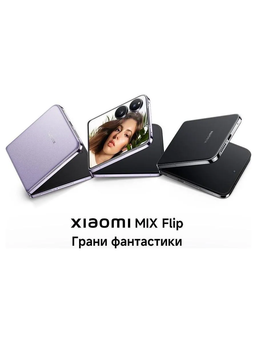 Смартфон Xiaomi MIX Flip 12/512Gb Black - фото 11