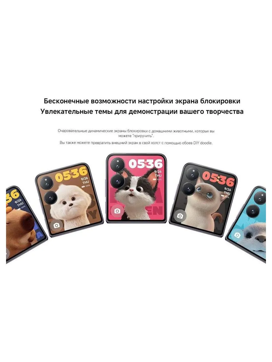 Смартфон Xiaomi MIX Flip 12/512Gb Black - фото 16