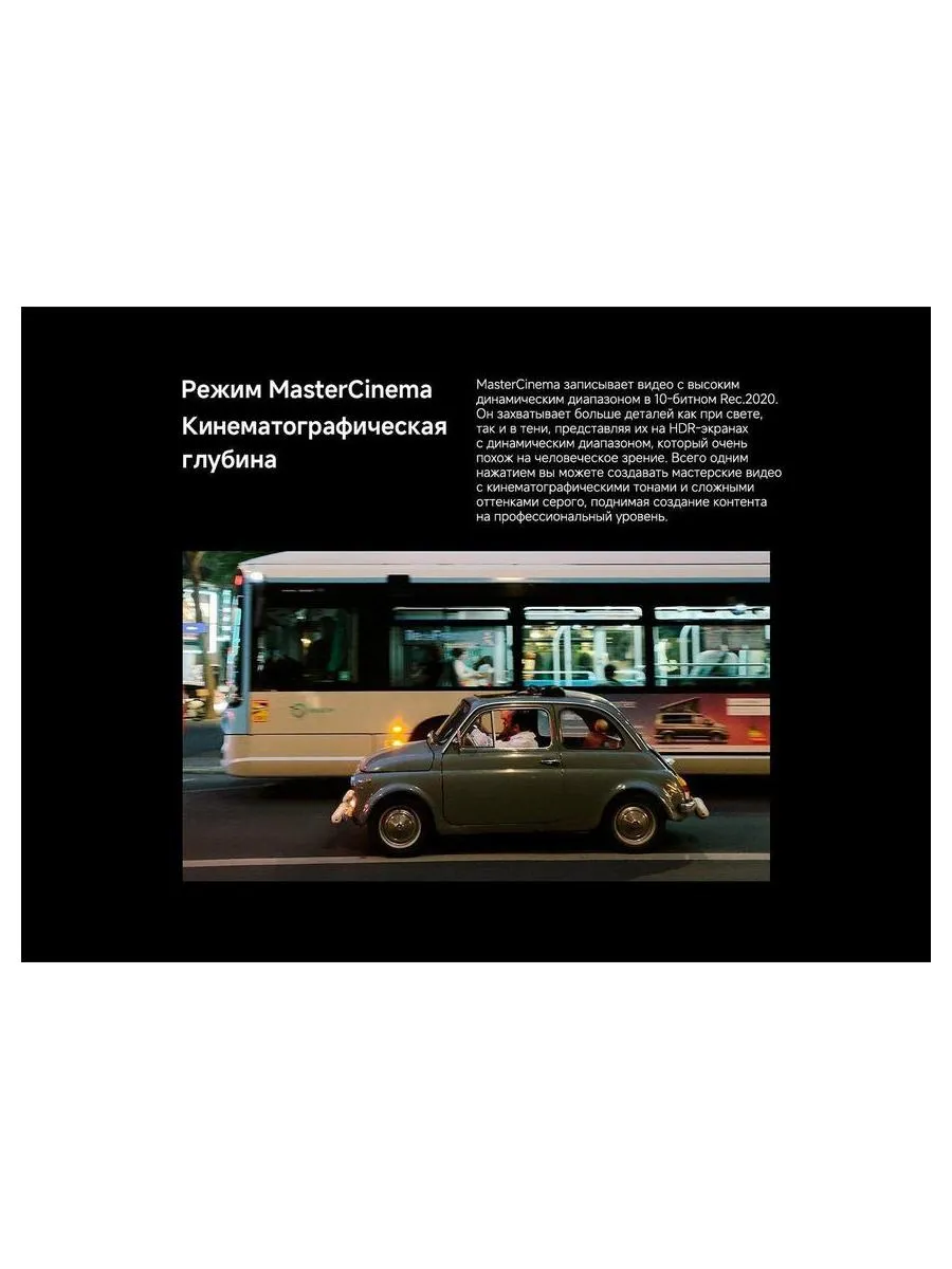 Смартфон Xiaomi MIX Flip 12/512Gb Black - фото 21