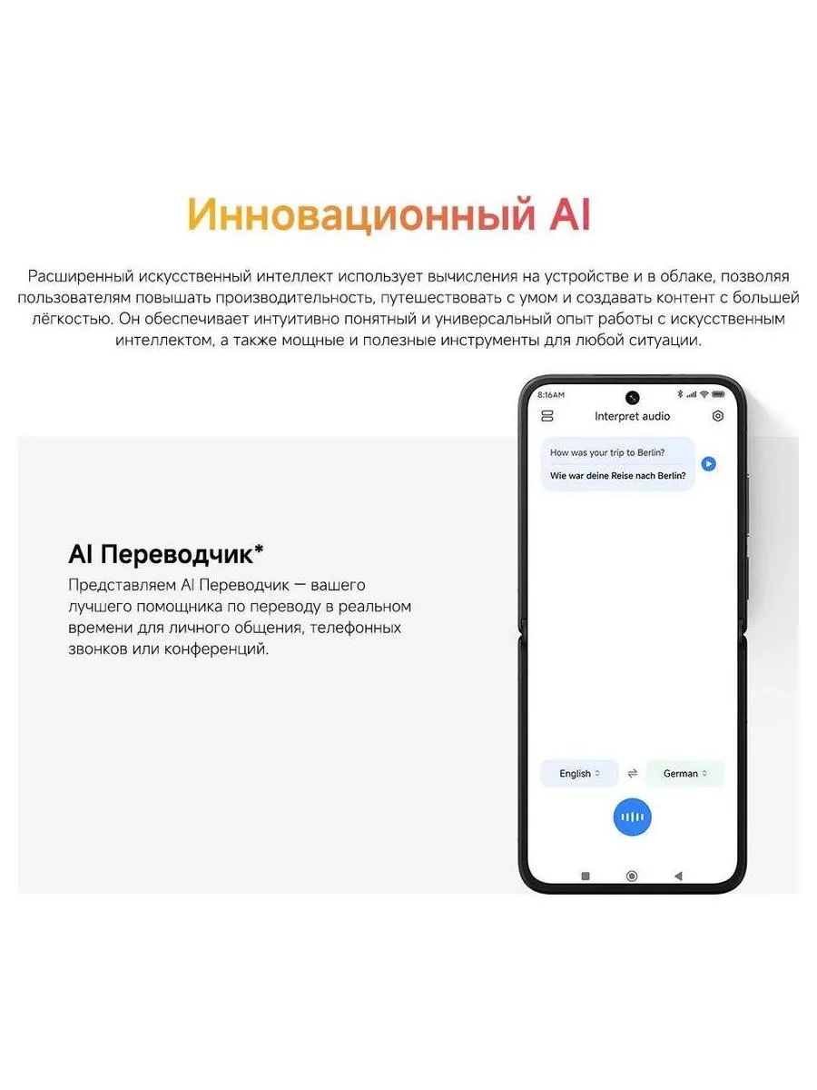 Смартфон Xiaomi MIX Flip 12/512Gb Black - фото 23