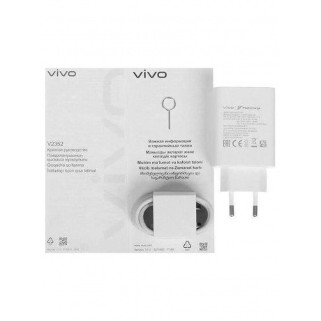 Смартфон Vivo Y28 8/128Gb Pink Gold - фото 11