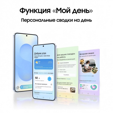 Смартфон Samsung Galaxy S25 12/128Gb (SM-S931BLBBCAU) Голубой - фото 11
