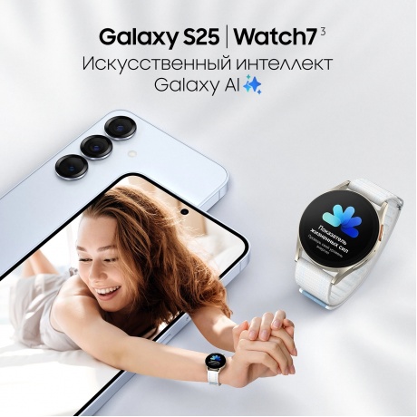 Смартфон Samsung Galaxy S25 12/128Gb (SM-S931BLGBCAU) Мятный - фото 15