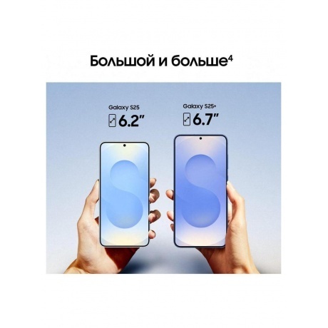 Смартфон Samsung Galaxy S25 12/128Gb (SM-S931BDBBCAU) Синий - фото 15
