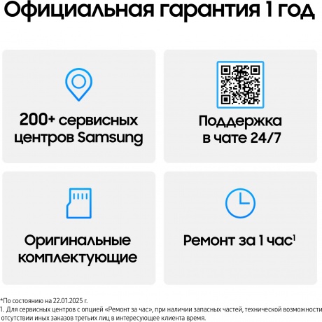 Смартфон Samsung Galaxy S25 12/256Gb (SM-S931BZSCCAU) Серый - фото 26
