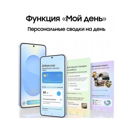 Смартфон Samsung Galaxy S25 12/256Gb (SM-S931BDBCCAU) Синий - фото 11