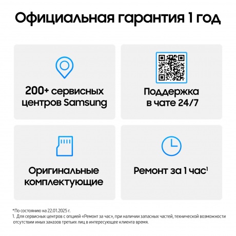 Смартфон Samsung Galaxy S25 12/512Gb (SM-S931BZSQCAU) Серый - фото 11
