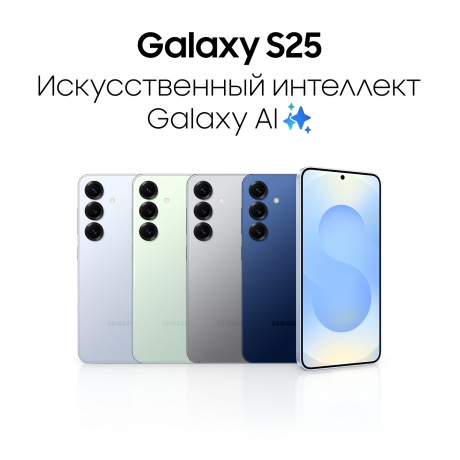 Смартфон Samsung Galaxy S25 12/512Gb (SM-S931BZSQCAU) Серый - фото 4