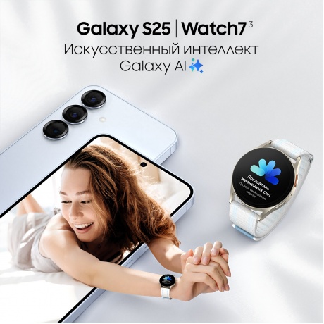 Смартфон Samsung Galaxy S25 12/512Gb (SM-S931BZSQCAU) Серый - фото 8