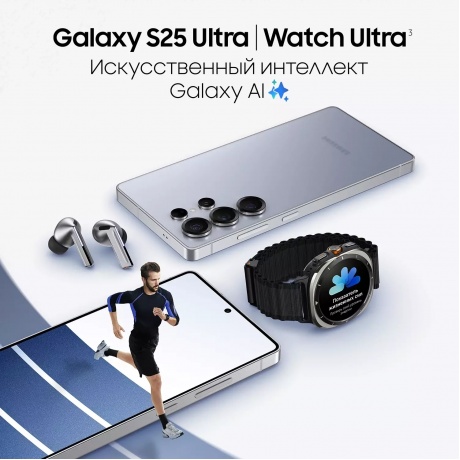 Смартфон Samsung Galaxy S25 Ultra 12/512Gb (SM-S938BZTCCAU)  Серый титан - фото 13